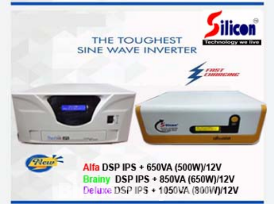 DSP IPS 850VA ONLY MACHINE